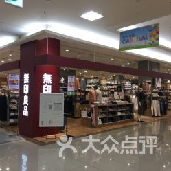 探索youme商場(chǎng) 偏隅一角，盡享日用品百貨的便捷